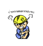 Engineering Stronger Style（個別スタンプ：16）