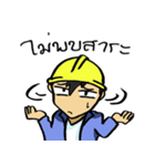 Engineering Stronger Style（個別スタンプ：19）