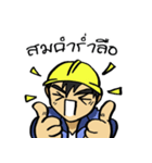 Engineering Stronger Style（個別スタンプ：20）