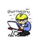 Engineering Stronger Style（個別スタンプ：23）
