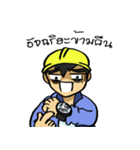 Engineering Stronger Style（個別スタンプ：27）