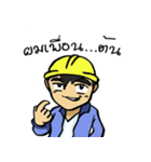 Engineering Stronger Style（個別スタンプ：28）