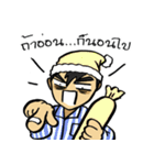 Engineering Stronger Style（個別スタンプ：29）