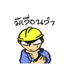 Engineering Stronger Style（個別スタンプ：30）