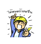Engineering Stronger Style（個別スタンプ：31）