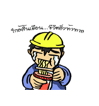 Engineering Stronger Style（個別スタンプ：37）