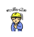Engineering Stronger Style（個別スタンプ：38）