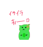 応答に困った時用スタンプ（個別スタンプ：2）