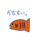 応答に困った時用スタンプ（個別スタンプ：11）