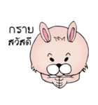 Unknown Rabbit（個別スタンプ：1）