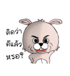 Unknown Rabbit（個別スタンプ：2）