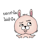 Unknown Rabbit（個別スタンプ：6）