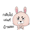 Unknown Rabbit（個別スタンプ：9）