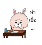 Unknown Rabbit（個別スタンプ：10）