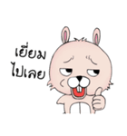 Unknown Rabbit（個別スタンプ：12）