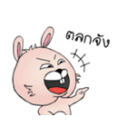 Unknown Rabbit（個別スタンプ：14）
