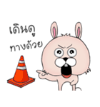 Unknown Rabbit（個別スタンプ：15）