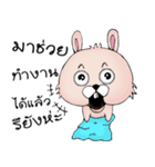 Unknown Rabbit（個別スタンプ：16）