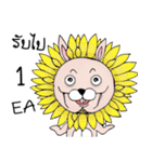 Unknown Rabbit（個別スタンプ：18）