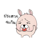 Unknown Rabbit（個別スタンプ：19）