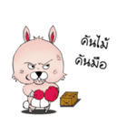 Unknown Rabbit（個別スタンプ：20）