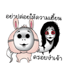 Unknown Rabbit（個別スタンプ：23）