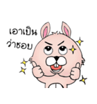 Unknown Rabbit（個別スタンプ：25）