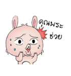 Unknown Rabbit（個別スタンプ：26）