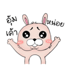 Unknown Rabbit（個別スタンプ：29）