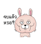 Unknown Rabbit（個別スタンプ：32）