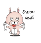Unknown Rabbit（個別スタンプ：34）