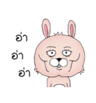 Unknown Rabbit（個別スタンプ：36）