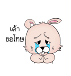 Unknown Rabbit（個別スタンプ：37）