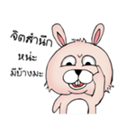 Unknown Rabbit（個別スタンプ：39）