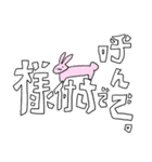 ウサギとネコとクラゲ（個別スタンプ：2）