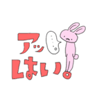 ウサギとネコとクラゲ（個別スタンプ：5）