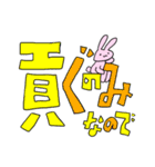 ウサギとネコとクラゲ（個別スタンプ：6）
