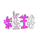 ウサギとネコとクラゲ（個別スタンプ：8）
