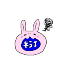 ウサギとネコとクラゲ（個別スタンプ：11）