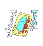 ウサギとネコとクラゲ（個別スタンプ：12）