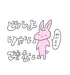 ウサギとネコとクラゲ（個別スタンプ：24）