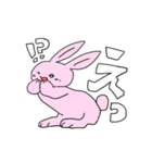 ウサギとネコとクラゲ（個別スタンプ：26）