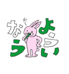 ウサギとネコとクラゲ（個別スタンプ：29）