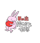ウサギとネコとクラゲ（個別スタンプ：31）