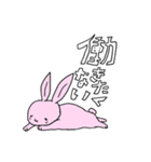 ウサギとネコとクラゲ（個別スタンプ：33）
