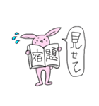 ウサギとネコとクラゲ（個別スタンプ：34）