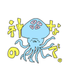 ウサギとネコとクラゲ（個別スタンプ：39）