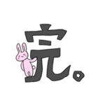 ウサギとネコとクラゲ（個別スタンプ：40）