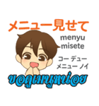 料理が上手な泰郎君日本語タイ語（個別スタンプ：17）