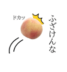 桃の実写スタンプ（個別スタンプ：23）
